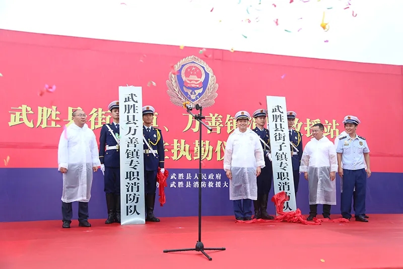 为保障市民安全，广安再添两座消防站！