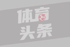 WCBA最新积分榜：浙江87-78北京保第5，山西竹叶青81-72山东居第6
